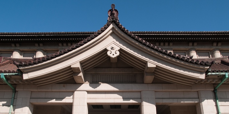 Tokyo National Museum