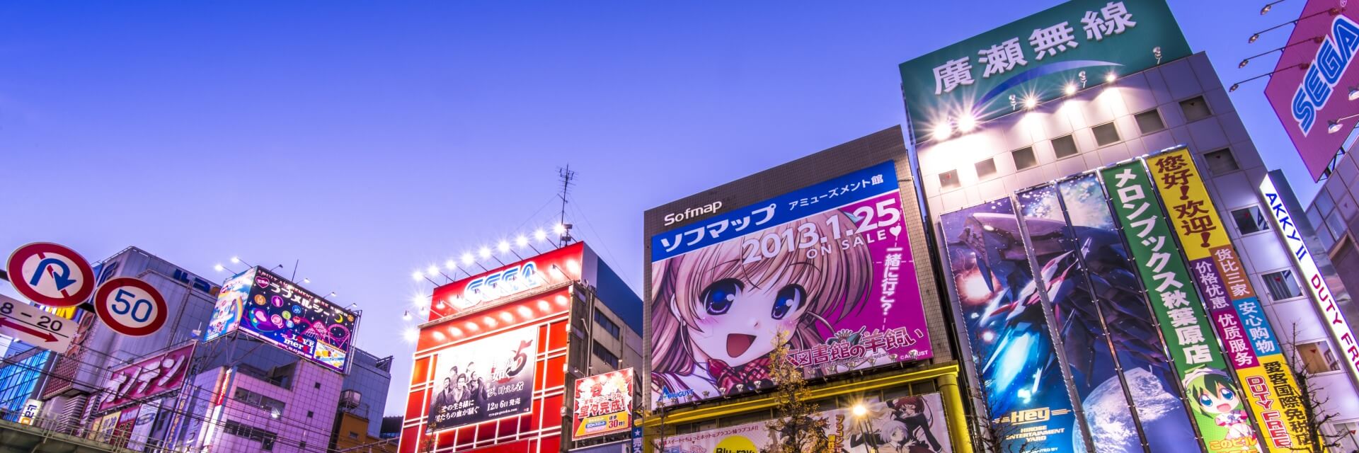 tokyo-anime-tour-1