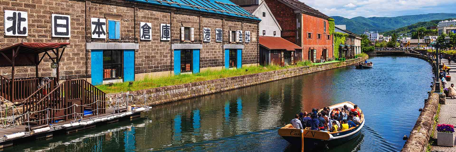Otaru Canal, aka Otaru Unga2