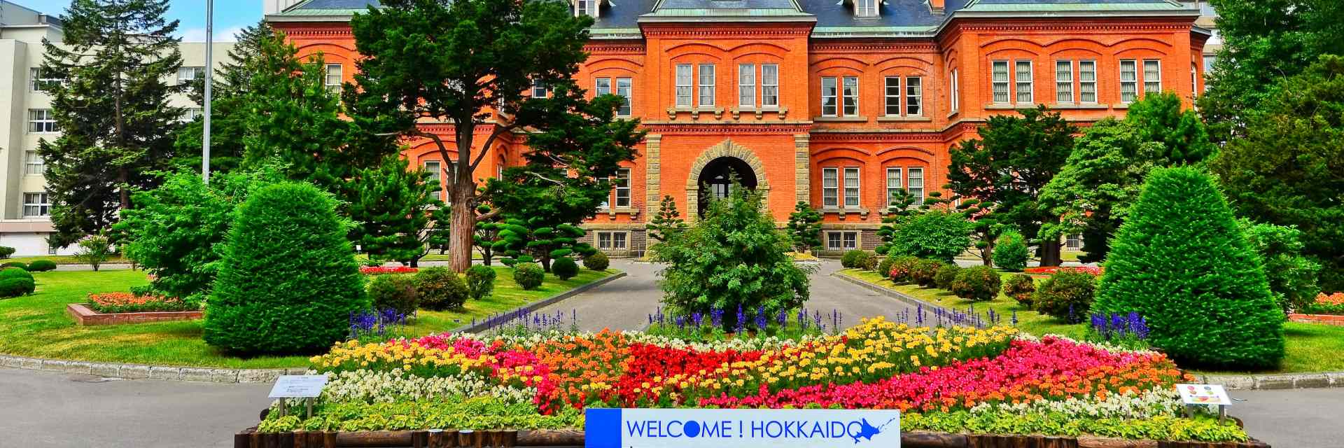 Hokkaido Government Office 1