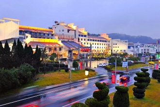 Huangshan International Hotel exterior