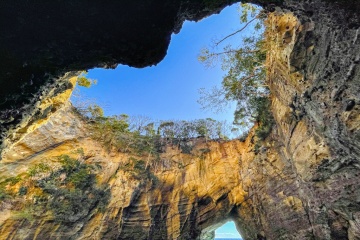 Ryugu Cave