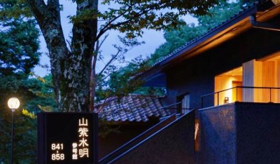 Hotel Laforet Shuzenji Sanshi-Suimei