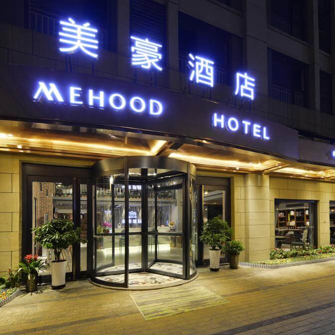 Mehood Elegant Hotel (Xi′an)1