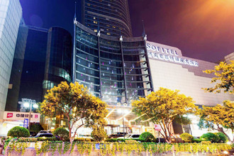 Sofitel-Jinan-Silver-Plaza