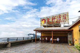 Terrace-Yuanyang-Yunti-Hotel