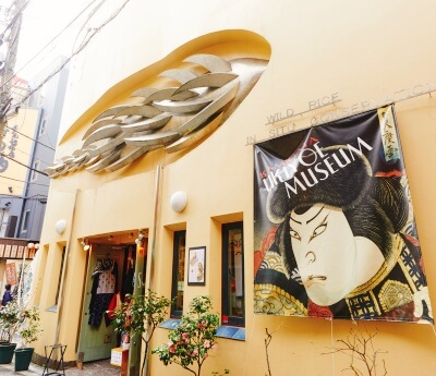 Kamigata Ukiyo-e Museum