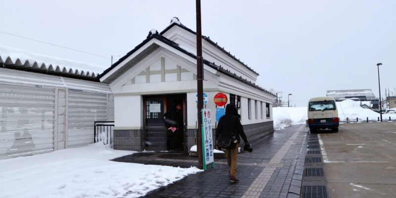 Oishida-Station