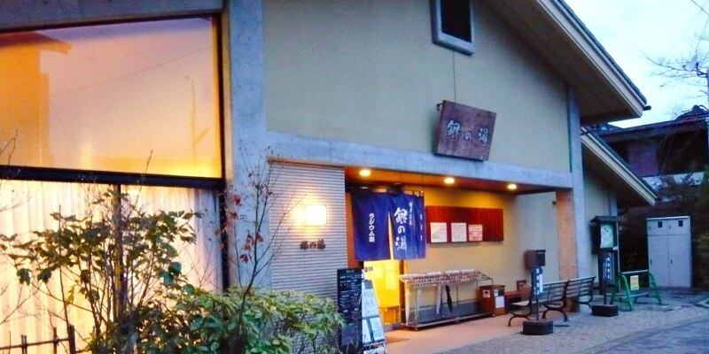 Gin-no-Yu-of-Arima-Onsen