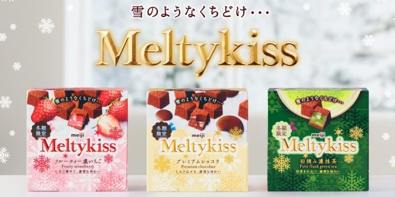 meiji-meltykiss