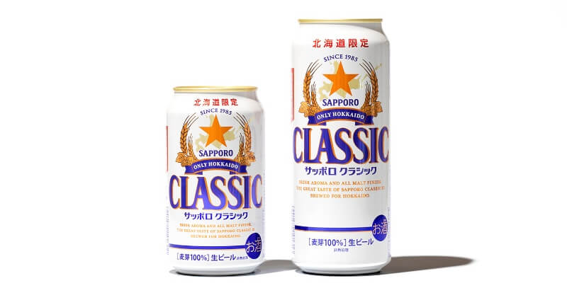 sapporo-classic