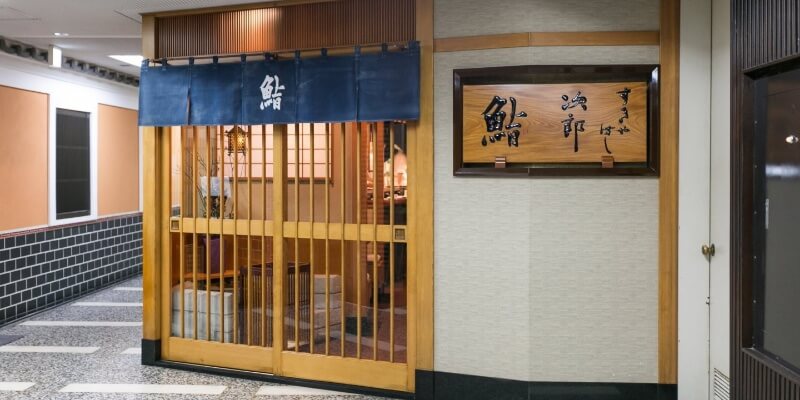 sukiyabashi-jiro-in-tokyo