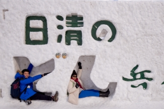 Tsudome-Site-Of-Sapporo-Snow-Festival-5